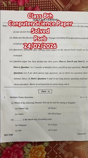 Class 8th Computer Science Paper Solved PSEB Punjabi Medium 24/02/2026