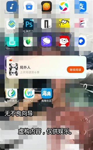 手机内存不足了，想换个手机，选什么？ #手机应用展示 #数字娱乐体验 #海角 #海角社区 #虚拟世界探索 好无聊@这么多应用手机内存都不足了
