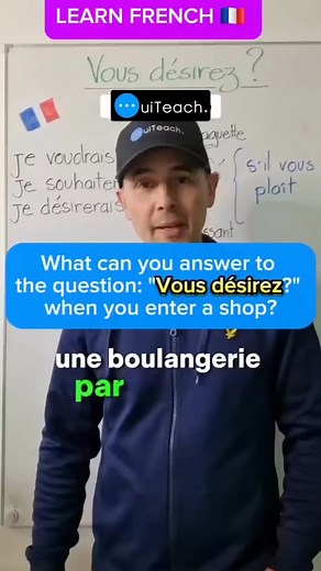 What can you answer to the question: "Vous désirez?" when you enter a shop? 🇨🇵 #learnfrench #french #speakfrench #frenchlesson | OuiTeach & French Becomes Easy