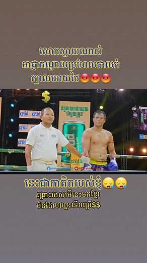 Boxing Match Preview: Fighters in Action