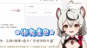 【巴老师】“我跟大毛在奥托这个点上是一样的”