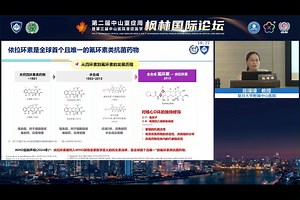 CRO治疗药物的合理应用 陈璋璋