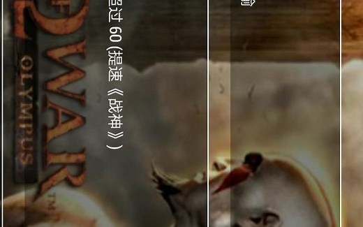 如何设置PSP模拟器软件ppsspp运行PSP游戏不卡且游戏画面超级清晰