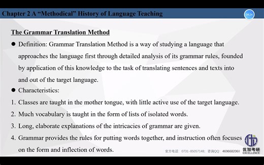 Brown. H. D. 《根据原理教学:交互式语言教学(第三版) 》讲解课程