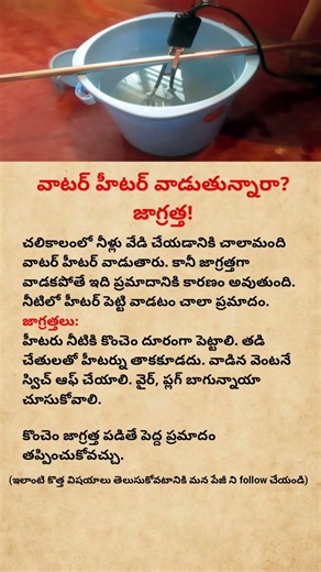 Water Heater Safety Tips Everyone Must Know | Avoid Dangerous Accidents