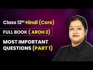 Full Book - Most Important Questions (Part 1) | Class 12 Hindi (Core) - Aroh 2