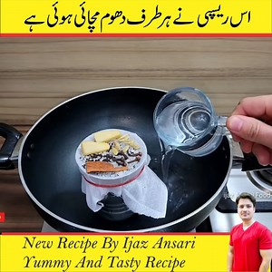New Recipe By ijaz Ansari _ Yummy And Tasty Recipe | Ijaz & Maria Ansari Food Secrets.