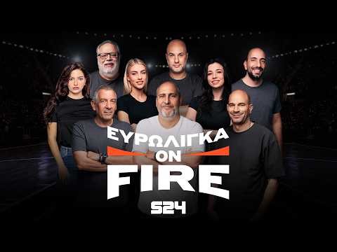 Pregame για το Ολυμπιακός - Παναθηναϊκός - ΖΩΝΤΑΝΗ σύνδεση με το ΣΕΦ