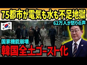 [International Reactions] South Korea's Economy Cries Out Without Japanese Support! The World Sym...