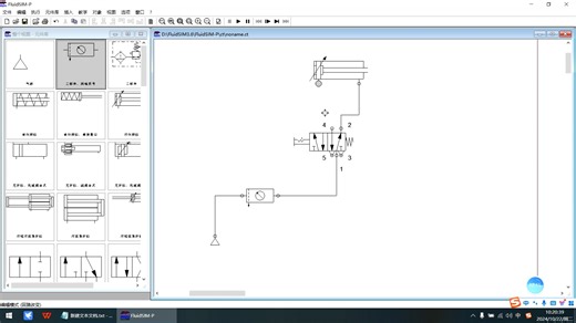 FluidSIM3.6基本使用