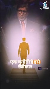 || Amitabh bachchan motivational speech // motivational quotes //
