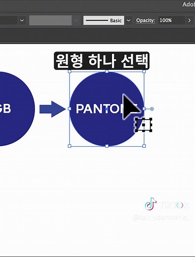 팬톤 컬러 쉽게 찾는 방법!