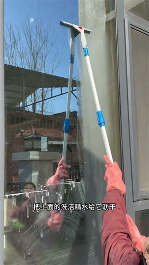How to clean indoor glass, large floor-to-ceiling windows
