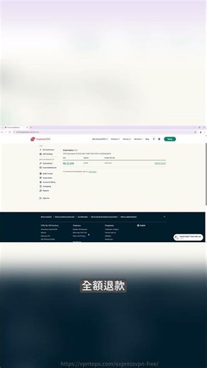 How to get a refund from ExpressVPN? A step-by-step guide, super easy!