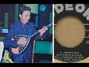 ΠΕΡΠΙΝΙΑΔΗΣ ΒΑΓΓΕΛΗΣ - ΠΟΙΟΣ ΕΙΔΕ ΑΗΔΟΝΙ ΣΤΟ ΚΛΟΥΒΙ - ΜΕ ΡΟΥΛΑ ΚΑΛΑΚΗ [ ritsaki ]