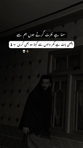 JBH Poetry Performance