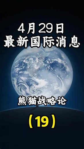 阿联酋退出欧佩克后果：中东三大阵营与全球能源冲击