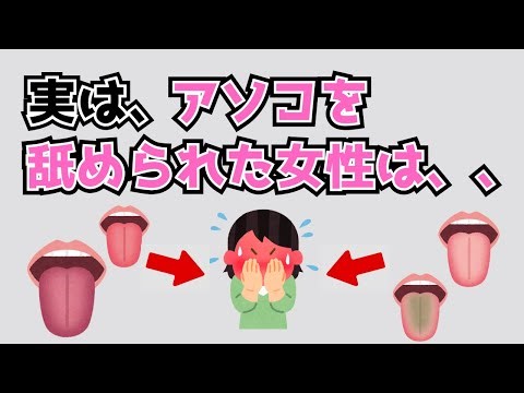 誰かに話したくなる明日から使える超有益な恋愛雑学。【まとめ・聞き流し・悪用厳禁・９割が知らない・つい話したくなる・知らないと損する】
