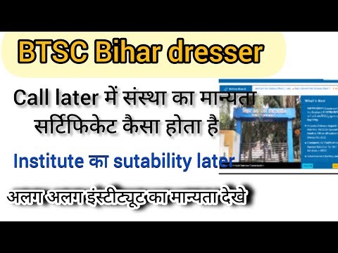 BTSC Dresser Institute Verification Certificate Real Sample #btscdresser