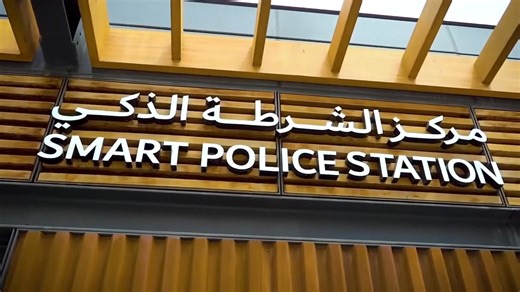 SPS Visit Dubai's 24/7 Smart Police Station | Step-by-Step Case Filing Process #imsrk447 #dubai | Imsrk447