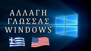 How to Change Language on Windows 10 Beginners Guide