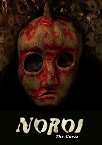 Regarder Noroi: The Curse en streaming complet