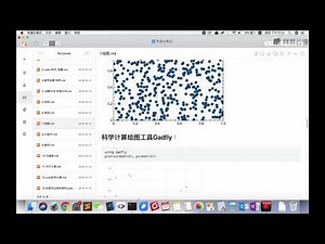 《Julia 教程 从入门到进阶》 7·1 绘图工具