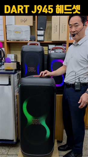 JBL PARTYBOX WIRELESS MIC TEST / 파티박스에 핸드 및 헤드셋 무선마이크 테스트