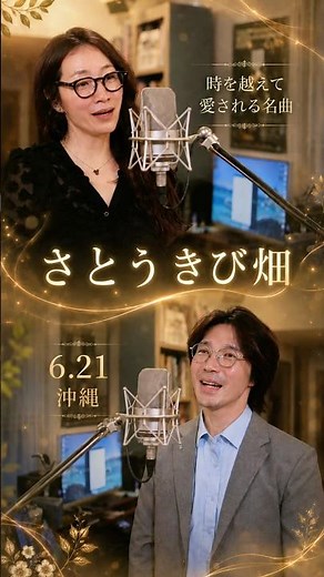 [生歌チャレンジ24日目 ] さとうきび畑 | 森山良子 | 心に残る名曲 #ピアノ #音楽 #music