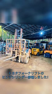 フォークリフトのヒンジシリンダー修理ガイド