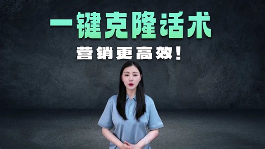 🔥WhatsApp AI 客服实操课：原生网页翻译 + 智能自动回复 + 自定义超链 + 快捷话术克隆，解放双手降本增效，出海私域必备！