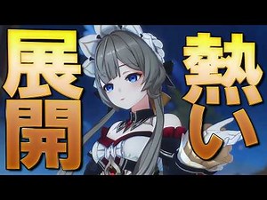 [Genshin Impact] Puppet Sandrone and the unexpected ●● are back! The opening and full-force devel...
