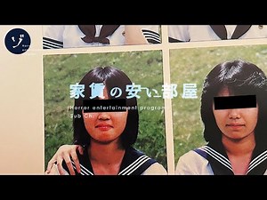 【心霊写真】あり得ない卒業アルバムの写真