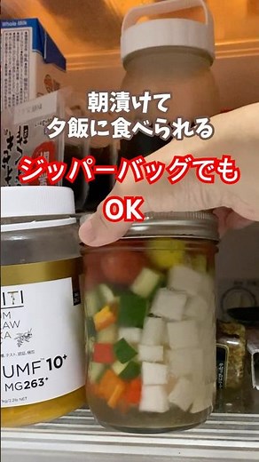 カンタン酢だけの簡単ピクルス