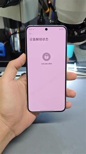 小米14澎湃OS 3高版本无法常规解锁BL，通过拆字库降级刷入澎湃OS 2，成功解锁Bootloader。小米红米8Gen2至8Gen5全系列支持强解BL，澎湃OS高版本宽容解锁受限，拆字库降级刷入低版本，稳定解锁Bootloader。#解锁bootloader #root #解锁节 #刷机