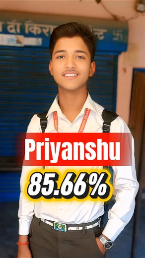 study Power Classes से पढ़कर 85.66% हासिल किया #shortsviral #class10th #reels #result #upboard
