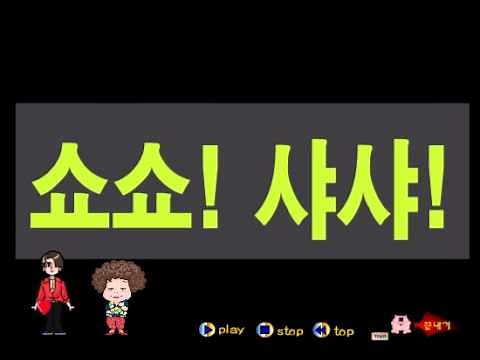 ㄱㄴㄷ노래