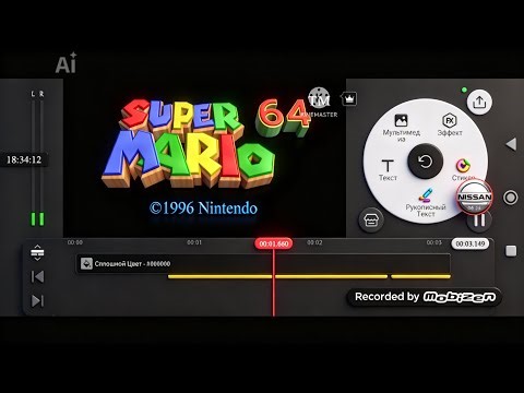 Super Mario 64 Logo Remake Kinemaster Speedrun x8 Speed