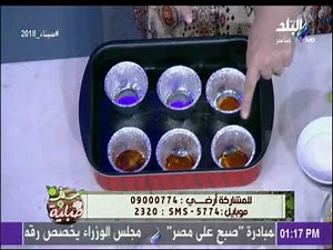 سفرة وطبلية مع الشيف هالة فهمى - طريقة عمل الكريم كراميل المظبوط 👌 🍮 بمقادير سهلة وبسيطة