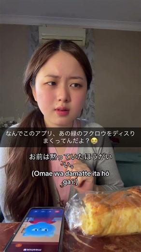 Ima, Airlearn ni borokuso ni yara reta #airlearnpartner #air983 #learnenglish
