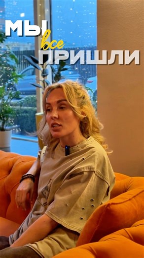 Мы все особенные ! Мы все пришли сюда не просто так!