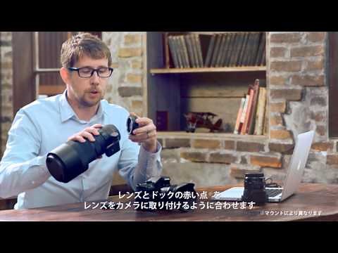 シグマ チュートリアルーSIGMA USB DOCK Vol.1