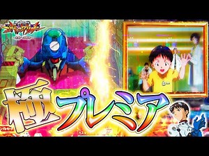 【エヴァ15】格納庫にSU横回転！？【P新世紀エヴァンゲリオン〜未来への咆哮〜】