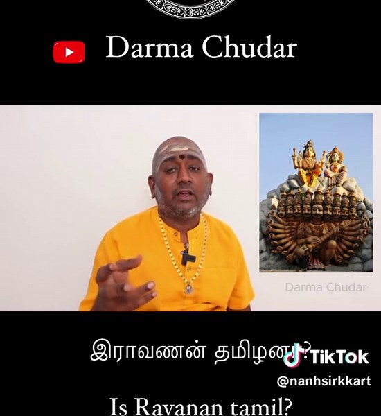 In a discussion led by Br. Sujit Caitanya on the topic “Is Ravana Tamil?” one can expect an exploration of the historical and cultural dimensions surrounding the legendary figure of Ravana. Br. Sujit Caitanya may delve into the various interpretations and narratives within Hindu scriptures, examining the context that defines Ravana’s identity. The discussion might touch upon Ravana’s connections to different regions and traditions, exploring the complexities of his character and cultural represe