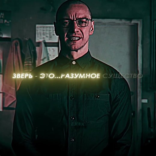 The Beast is coming here... | Split | 4K EDIT #edit #sigma #4kedit #horror #split #edit #edits #4...