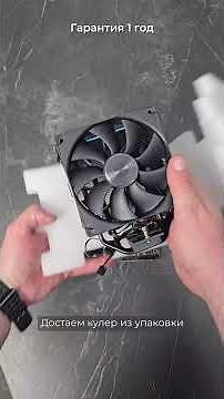 Installing J40 and J60 MrCOLD on an INTEL processor🔥 #nvidia #rtx #pc