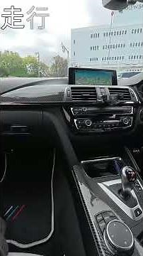 2016年式 M4【3C30】REMUS マフラー(バルブコントローラー付) BM3 CPU! 走行動画！ ！#BMW #M4 #3C30