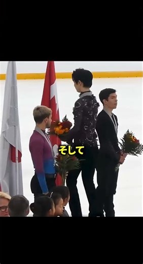 歌斉唱の際に羽生結弦が驚いた理由
