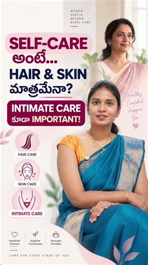 Why is Women’s Intimate Care Important? | Cosmetic Gynecology | Dr. Gowri Priyanka