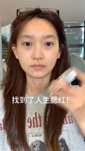 Panda Beauty Salon | Get ready for a beautiful makeup transformation! This tutorial will guide you through every step to achieve a flawless look. From prepping... | Instagram